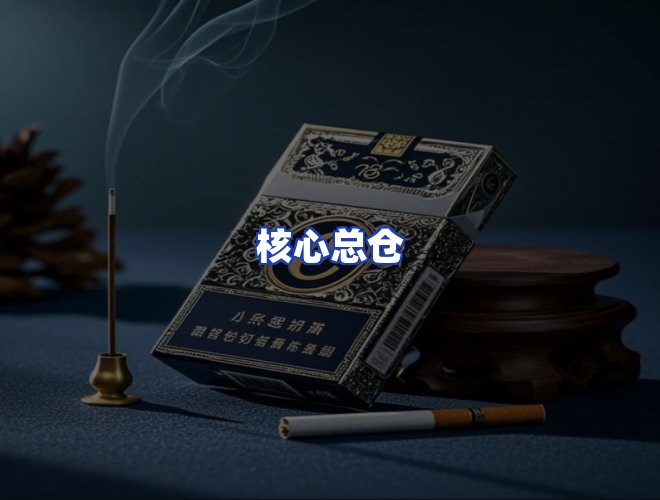 服务优势